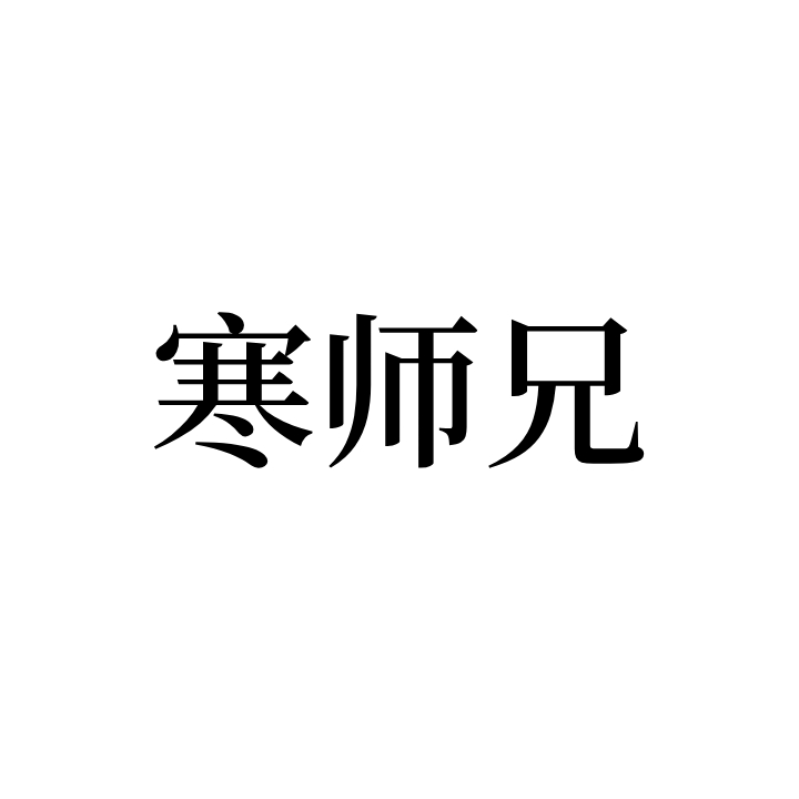 ʦ